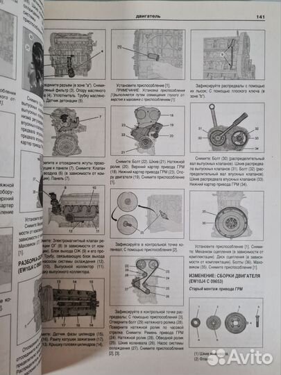 Книга Citroen Xsara Picasso 1999-2010 г/в