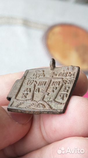 Складень солдатский, створка