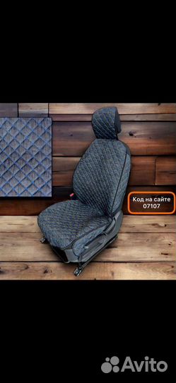 Накидки на сидения