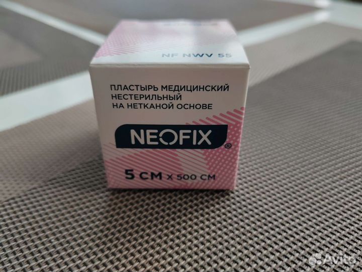 Пластырь нестерильный 5м на 5см