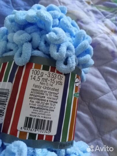 Пряжа Alize Puffy Fine (цвет 218)