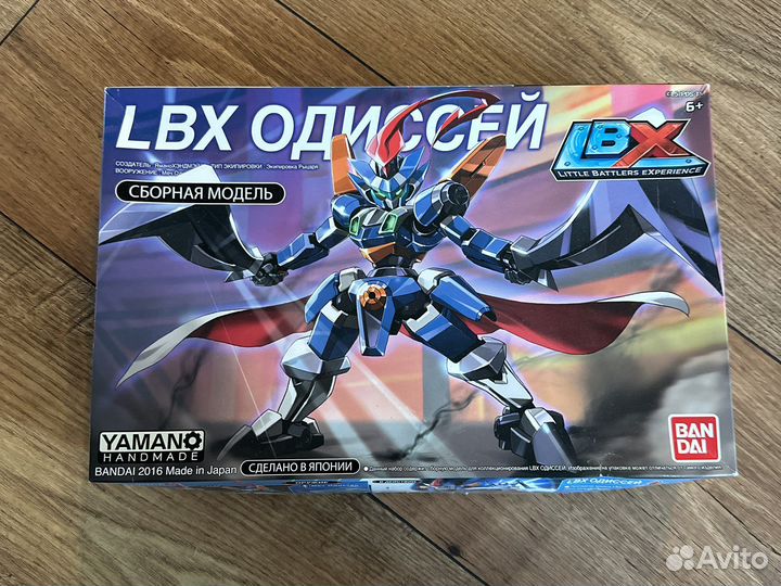 LBX Одиссей