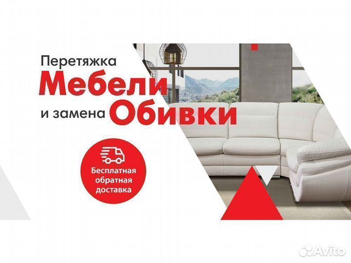 Перетяжка и замена обивки кухонных уголков