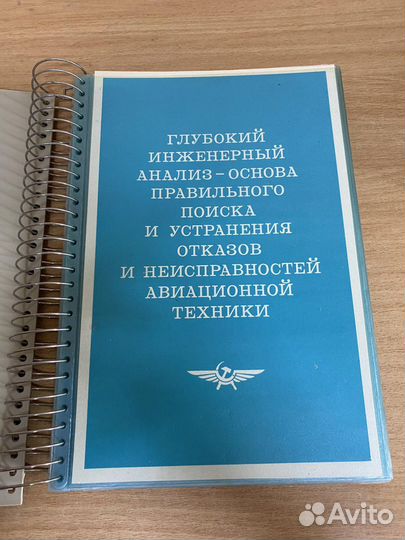 Сборники схем