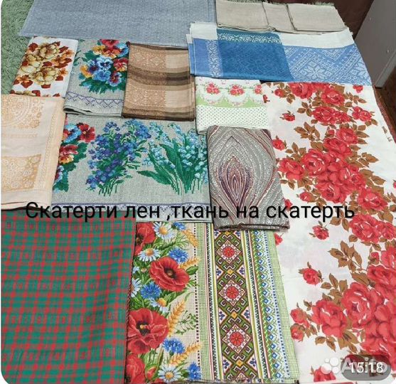 Новые Льняные скатерти и ткань для них