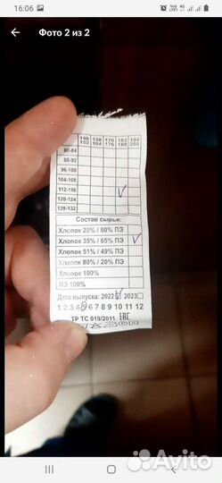 Костюм зимний рабочий