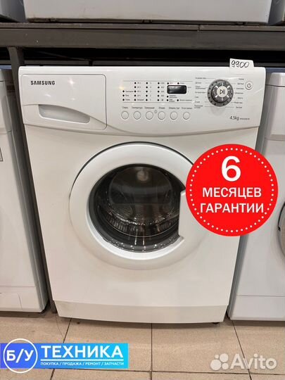 Стиральная машина samsung