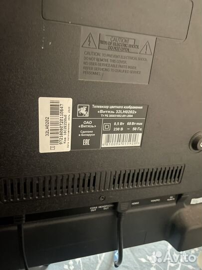 Sony PS4 Slim 512 gb