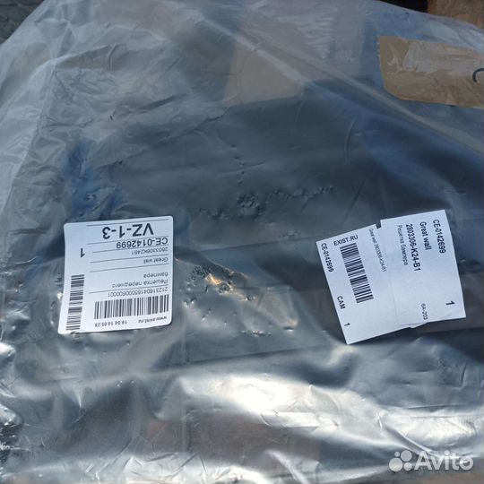 Решетка бампера Great Wall Hover H3 2010-2015