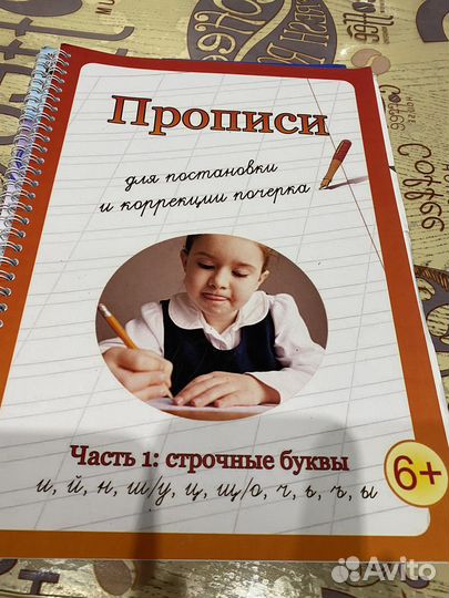 Техника быстрого чтения