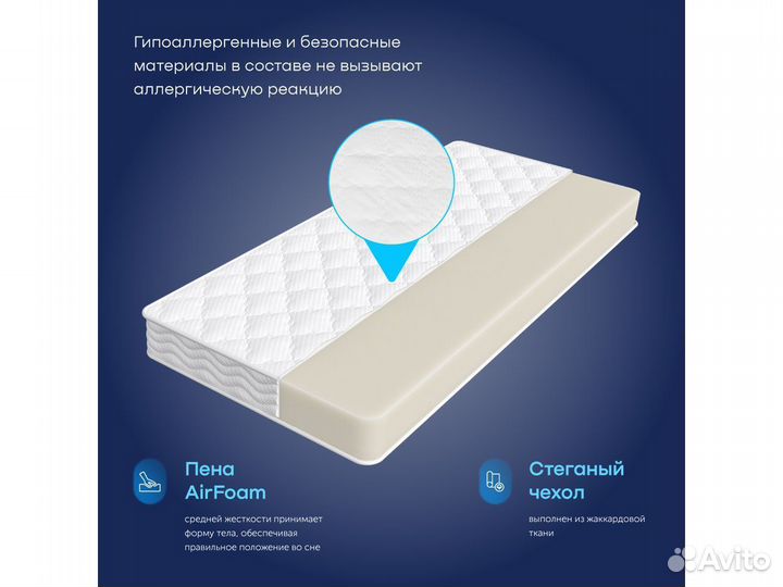 Матрас новый