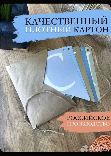 Гирлянда праздничная на ленте