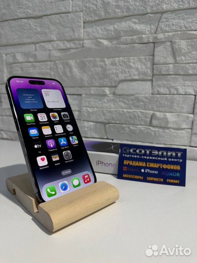 iPhone 14 Pro, 256 ГБ