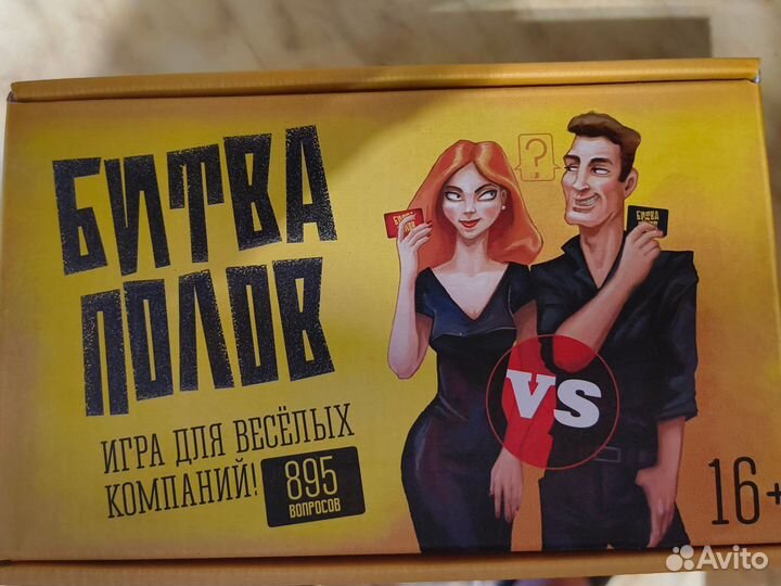 Карточная игра 