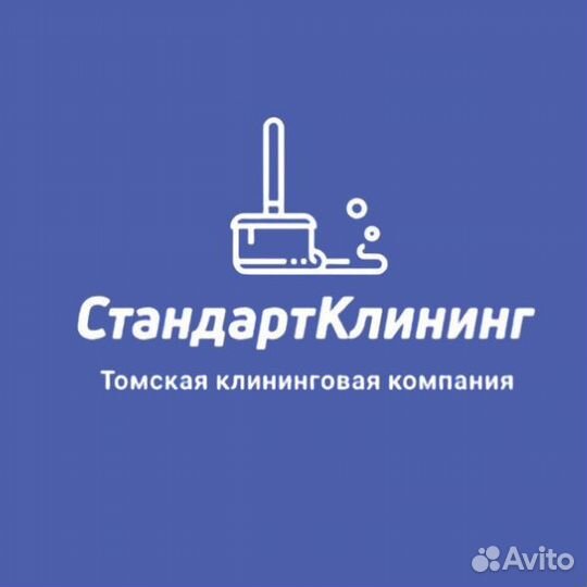 Дворник