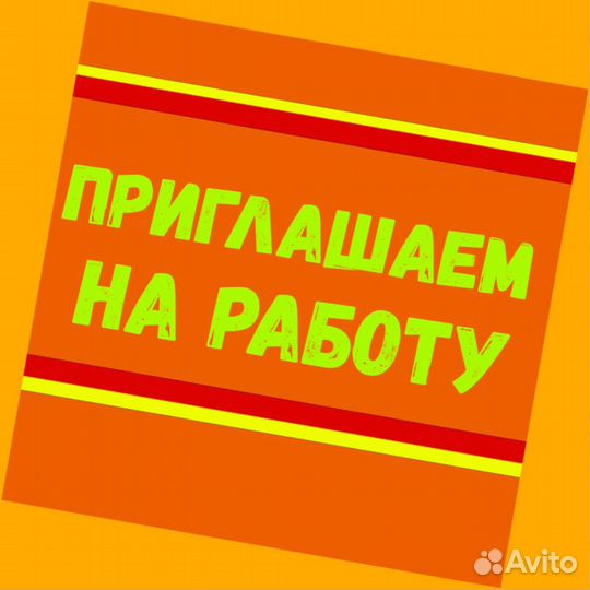 Металласборщик Вахта Еженед.выпл. Жилье Питание Хорошие условия