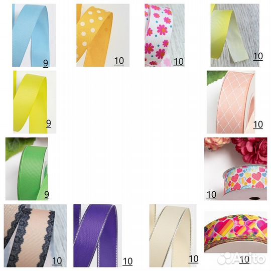 Остатки от рукоделия