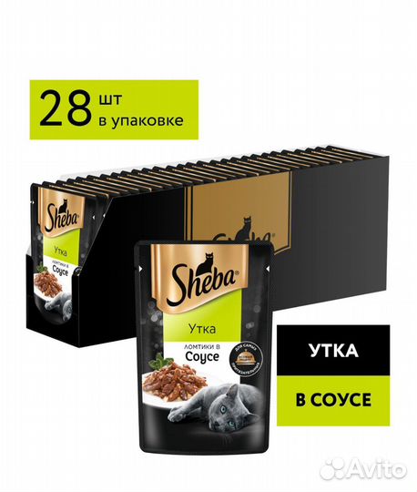 Влажный корм для кошек вискас