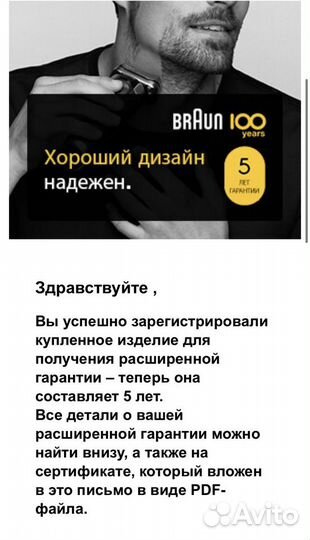Эпилятор Braun silk epil 5 100 Years