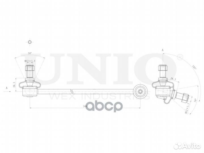 Тяга/стойка стабилизатора SSP-50299 unio