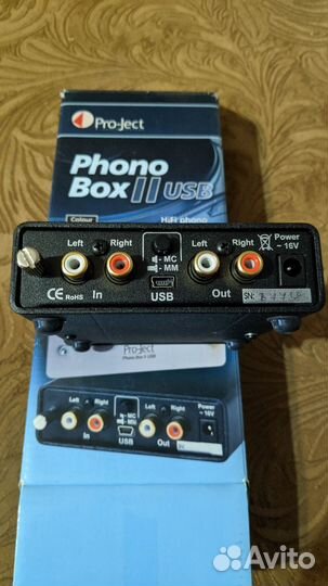 Фонокорректор Pro-Ject Phono Box II