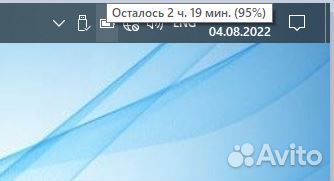 Ноутбук 17 дюймов