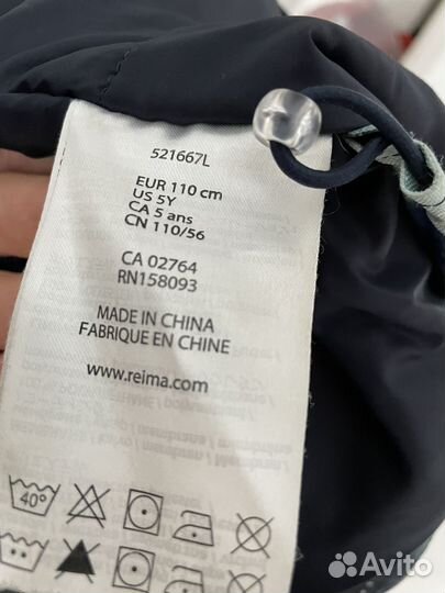 Куртка reima tec 110 (+6)