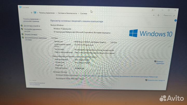 Игровой ноутбук asus rog strix g15