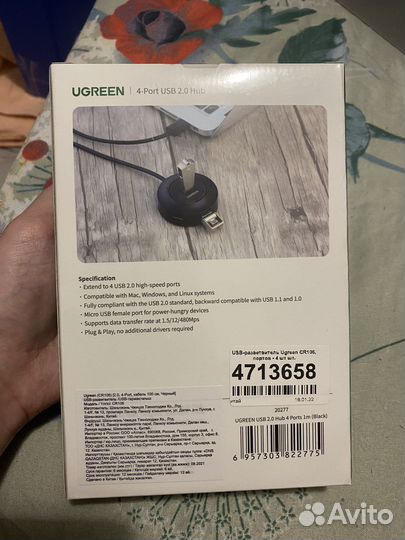 USB-разветвитель Ugreen CR106