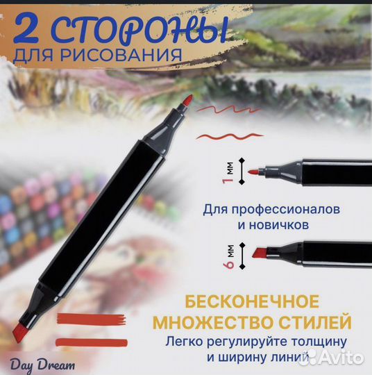 Фломастеры для скетчинга маркеры 60шт