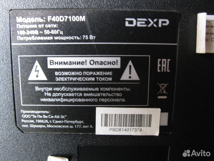 Разбор телевизор dexp F40D7100M