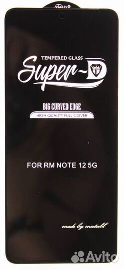 Защитное стекло quot;Super Dquot; для Redmi Note 1