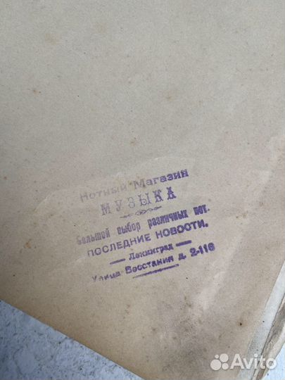 Ноты.Сонаты Бетховена.Лейцпиг Sonaten Beethoven