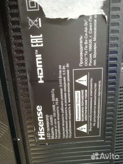 Материнская плата hisense 43A6BG