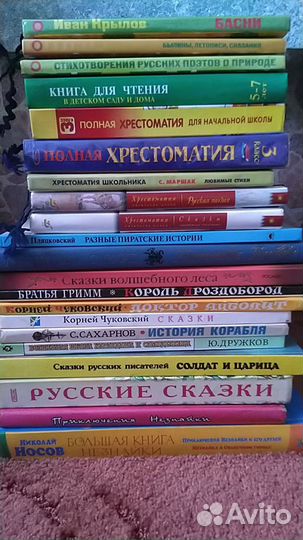 Книги
