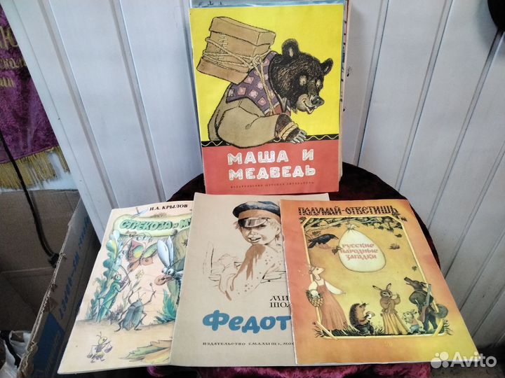 Детские книги