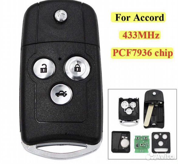 Ключ Зажигания Хонда Аккорд 2008-2012 HOnda