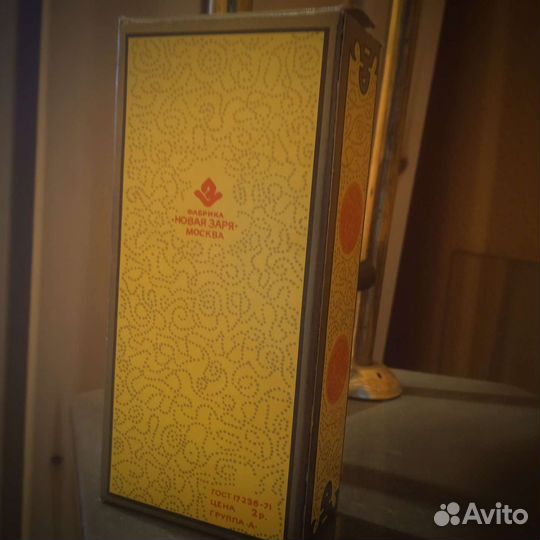 Одеколон Красный Мак, СССР