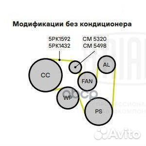Ролик ремня приводного VW passat 96- 1.9D (с