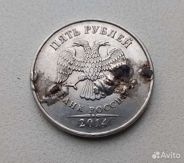 Монета 5 рублей брак
