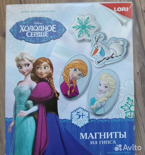 Набор для творчества магниты