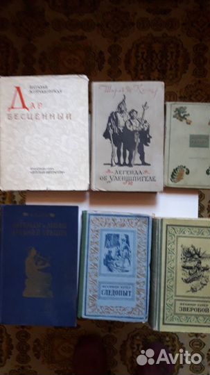 Детские книги из СССР