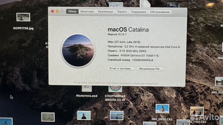 Моноблок apple iMac 27