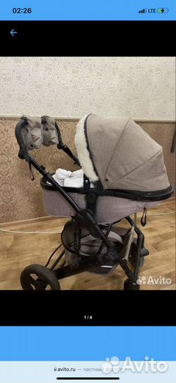 Детские коляски бу
