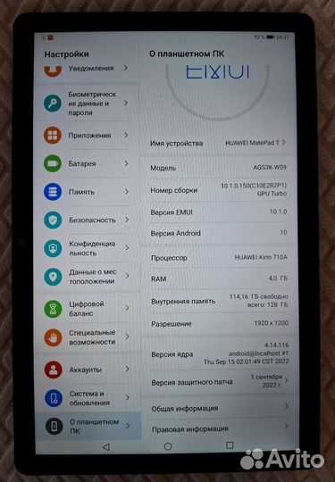 Планшет Huawei T10s. 10.4 4GB 128GB Wi-FI