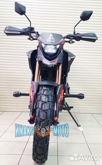 Мотоцикл S2 Dakar 250 красный
