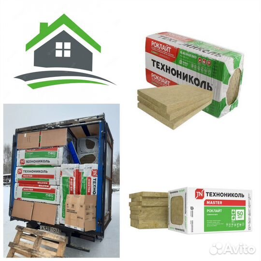 Утеплитель базальтовый