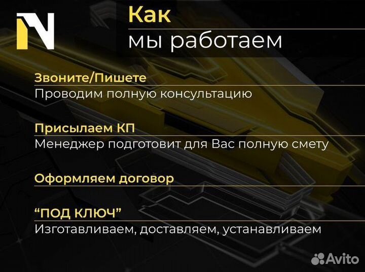 Светодиодный лед экран школьный