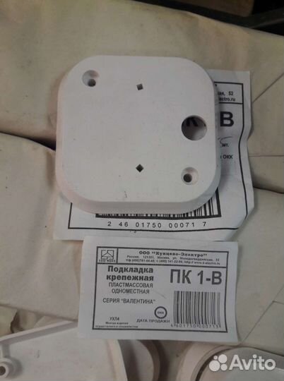 Кронштейны, подкладки