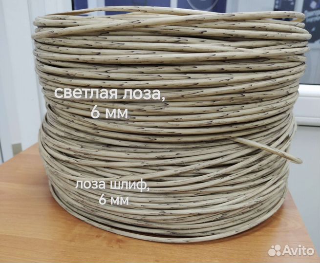 Ротанг в Оренбурге